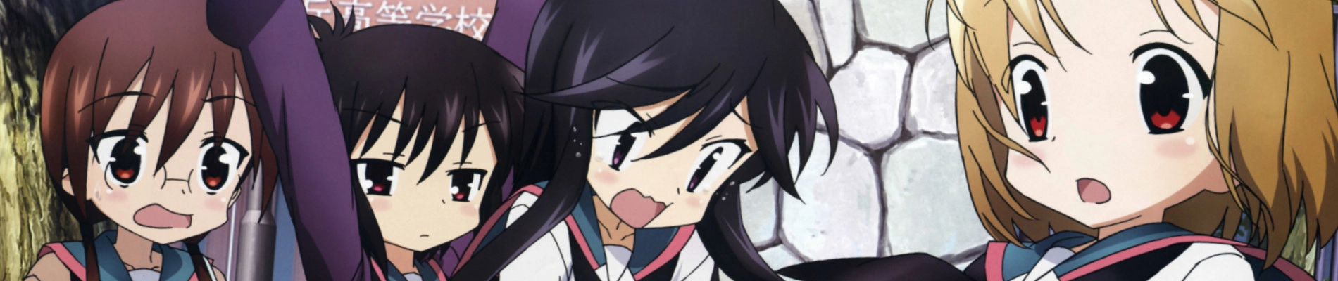 A-Channel banner