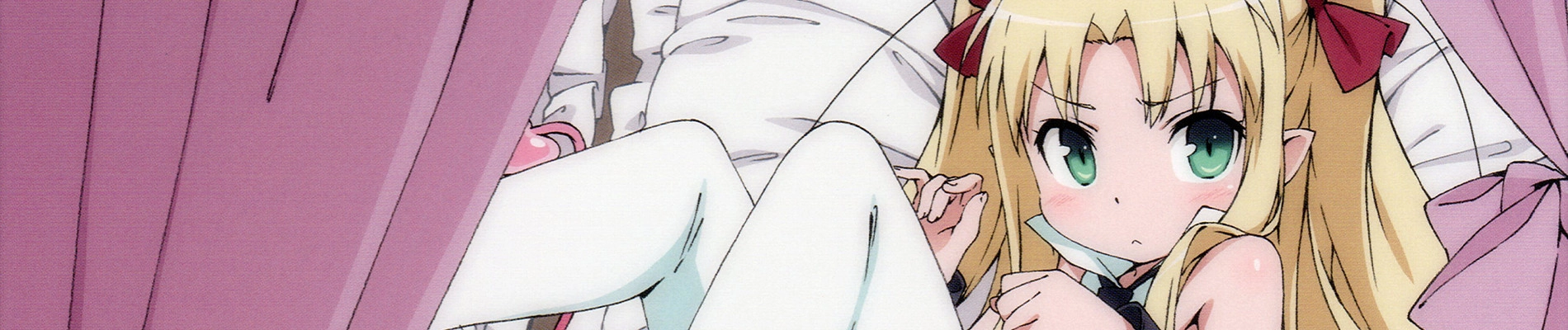 Astarotte's Toy banner