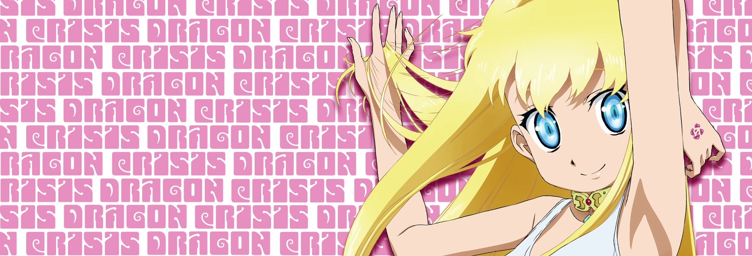 Dragon Crisis! banner