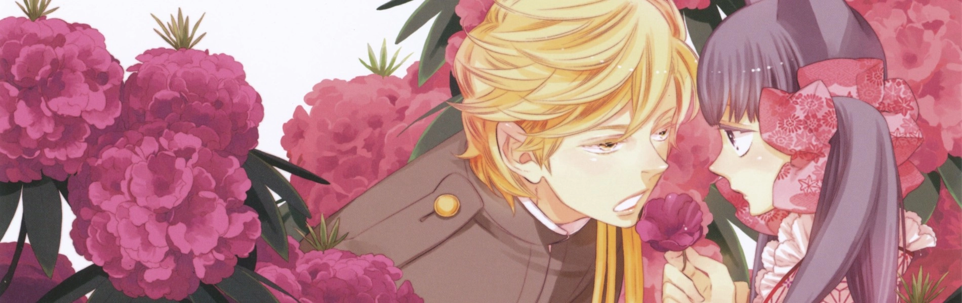 Zakuro banner