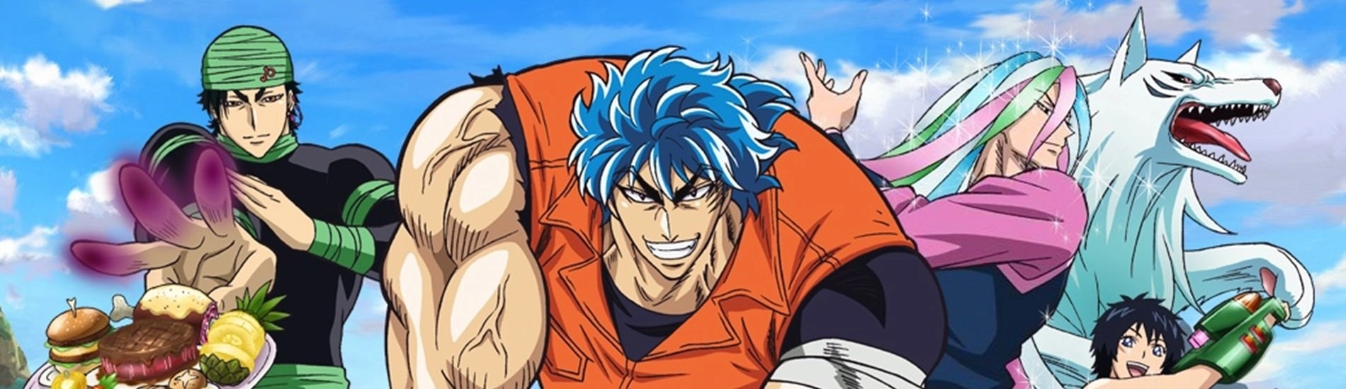 Toriko: Barbarian Ivy wo Hokaku Seyo! banner