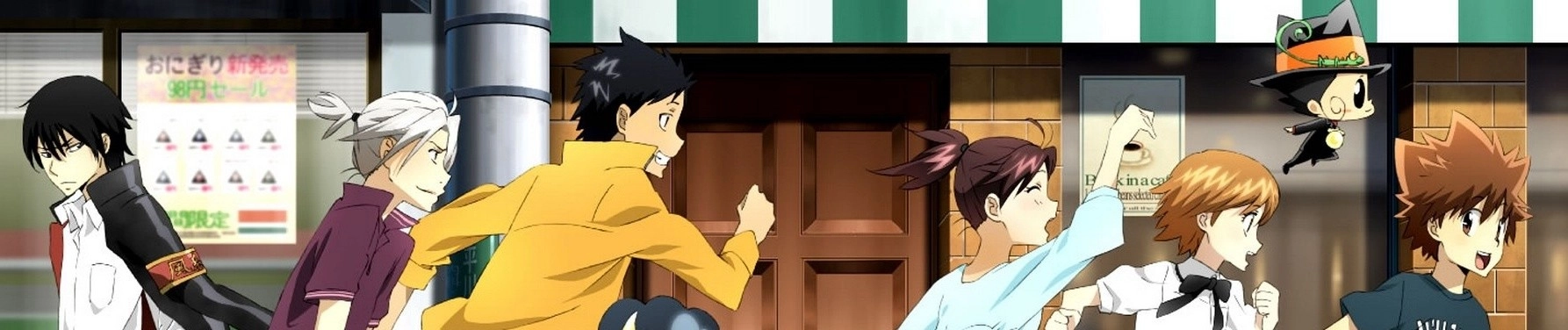 Reborn! banner
