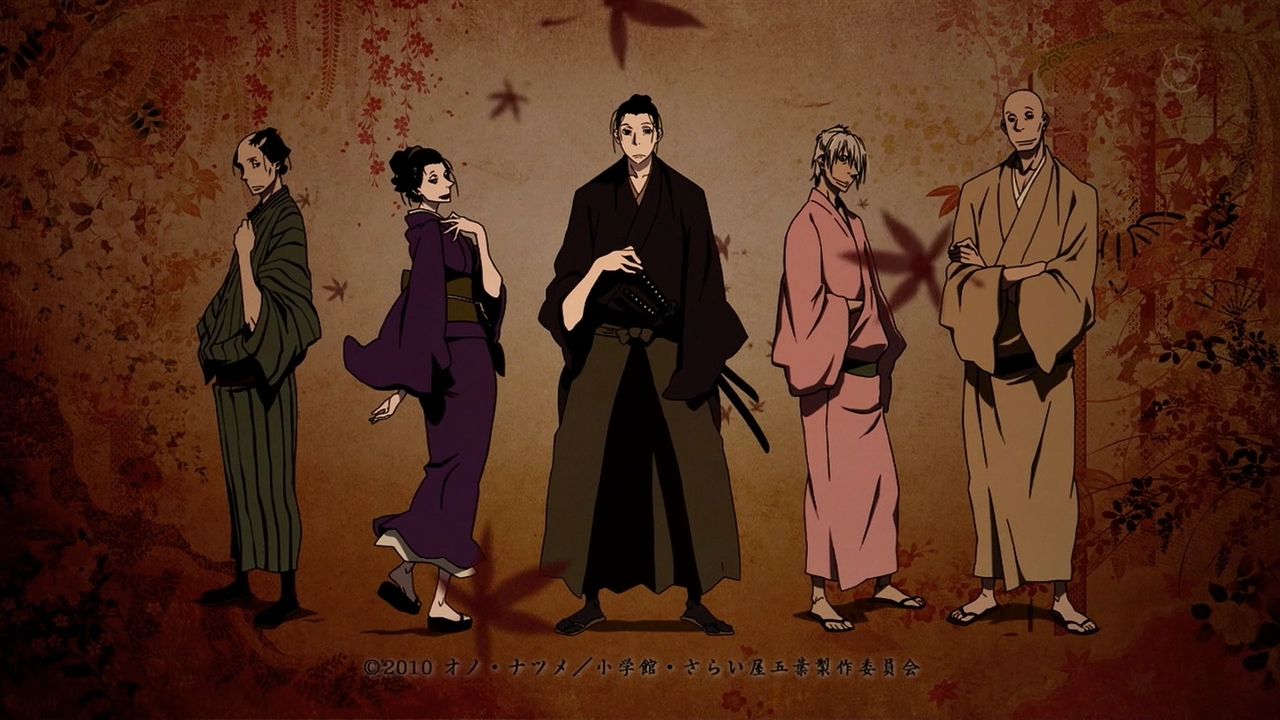 House of Five Leaves banner