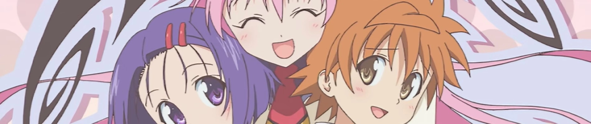 To LOVE-Ru OVA banner
