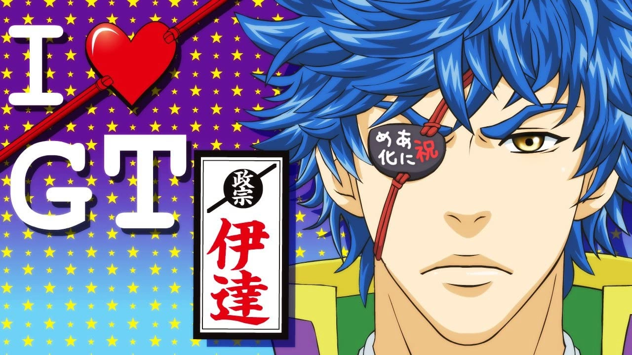 Tono to Issho banner