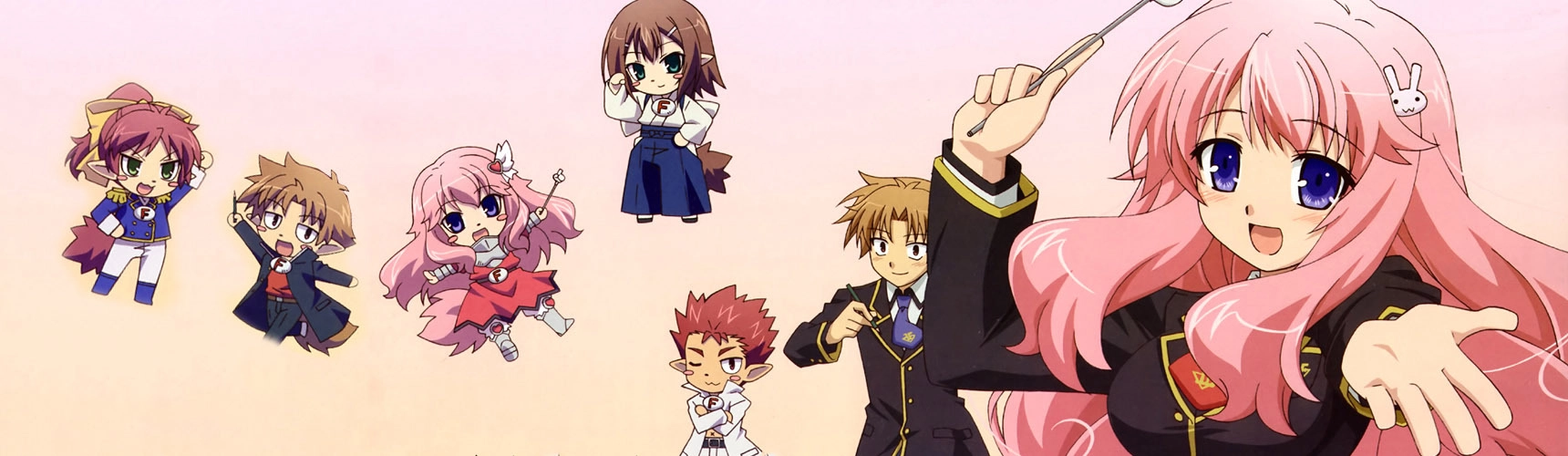 Baka & Test: Summon the Beasts banner