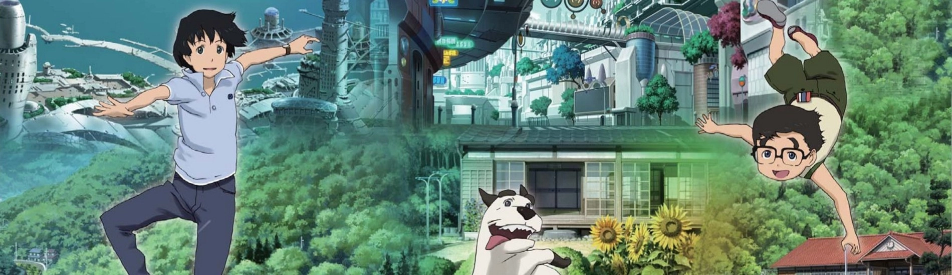 Welcome to THE SPACE SHOW banner
