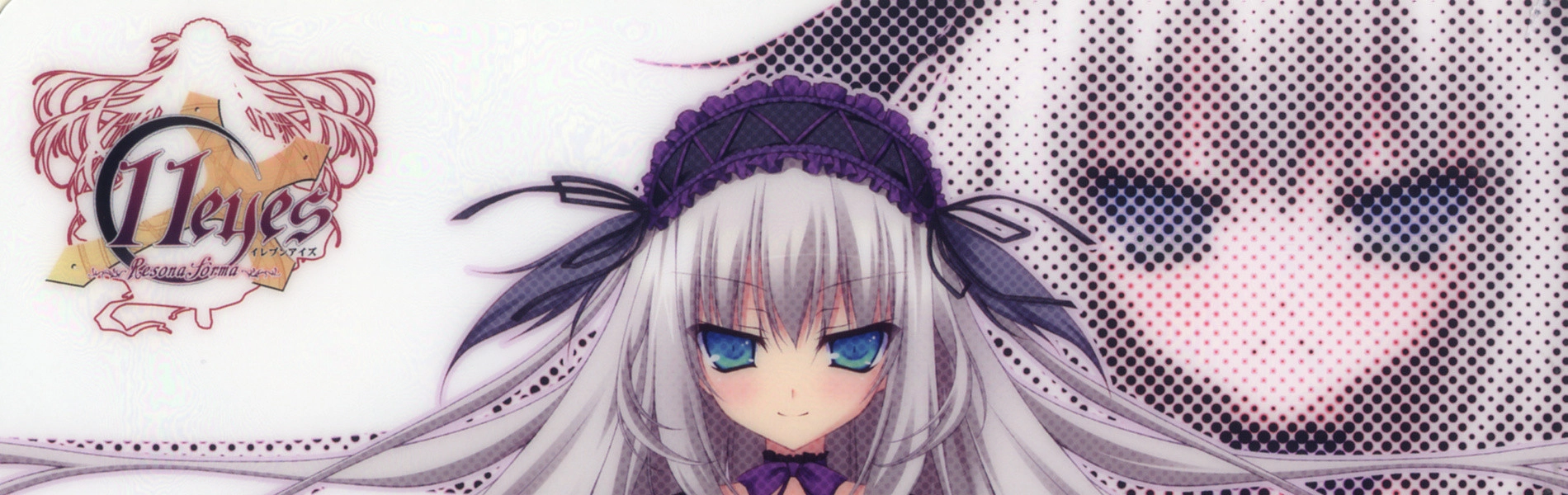 11eyes banner