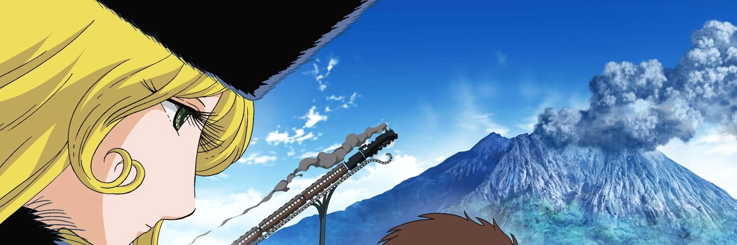 Galaxy Express 999: Beyond the Diamond Ring banner