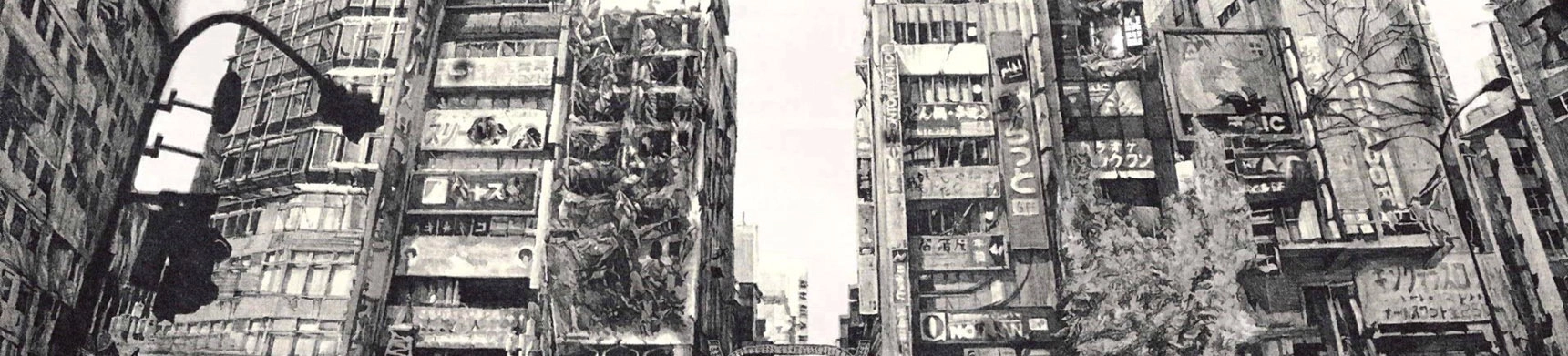 Tokyo Magnitude 8.0 banner