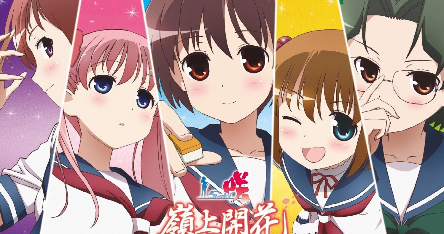 Saki banner