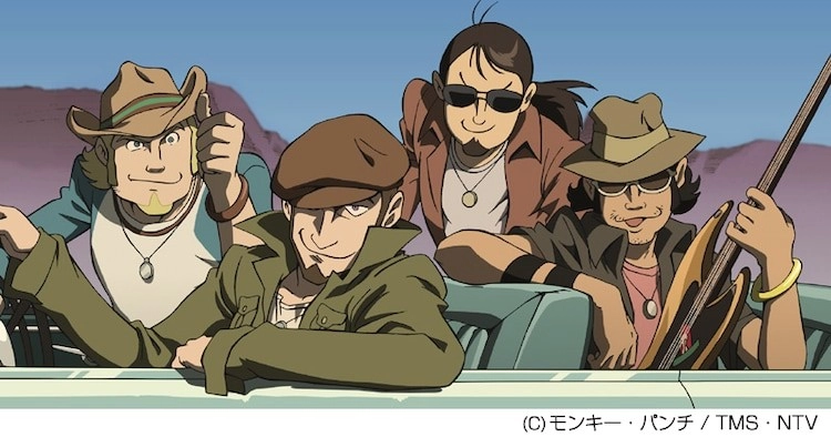 Lupin the Third x Monkey Majik banner