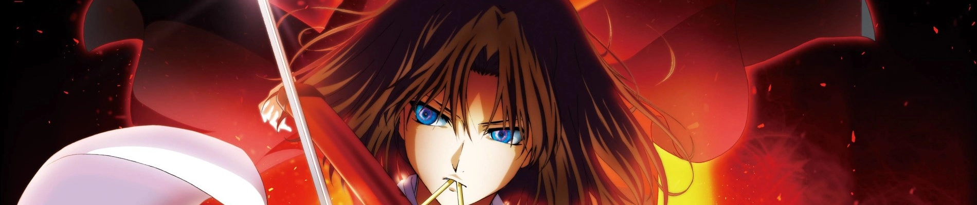 The Garden of Sinners Chapter 5: Paradox Spiral banner
