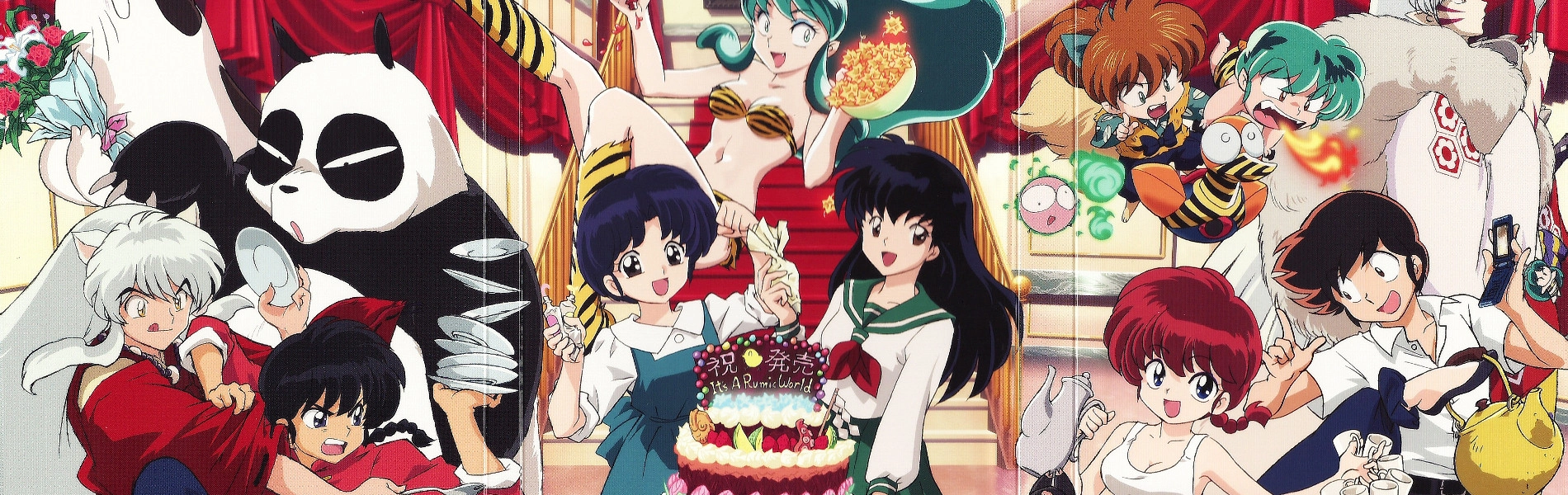 It's a Rumic World: 50th Anniversary Weekly★Shonen Sunday banner