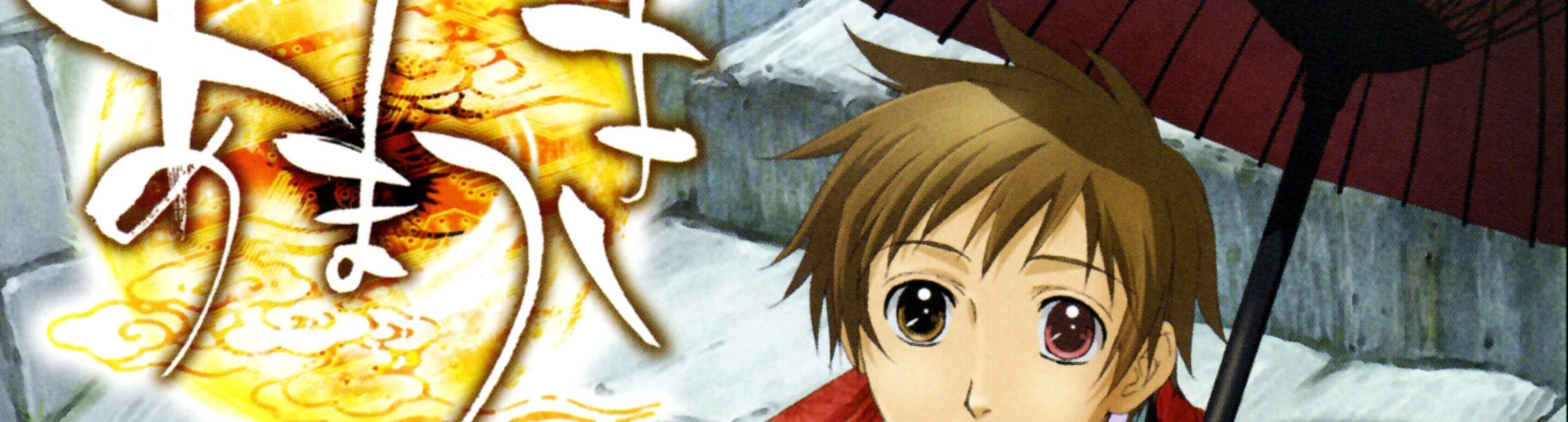 Amatsuki banner