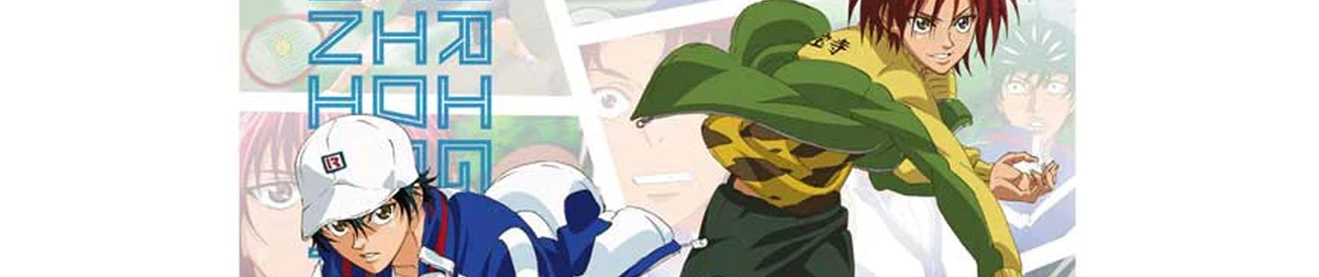 The Prince of Tennis: The National Tournament Semifinals banner