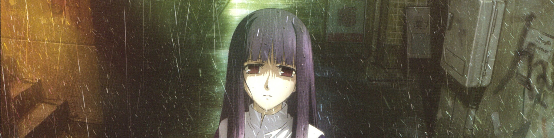 The Garden of Sinners Chapter 3: Remaining Sense of Pain banner