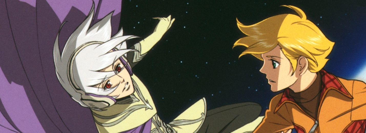 Toward the Terra (TV) banner