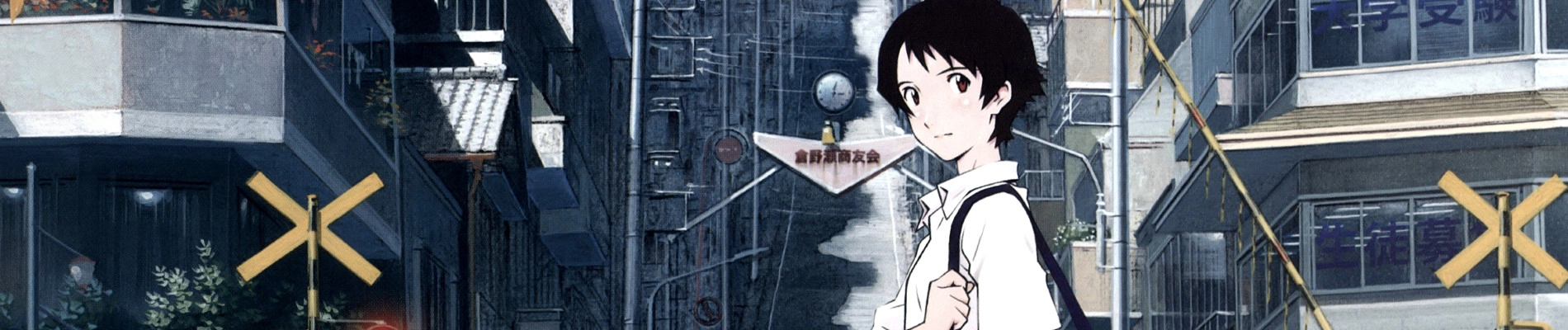 The Girl Who Leapt Through Time banner