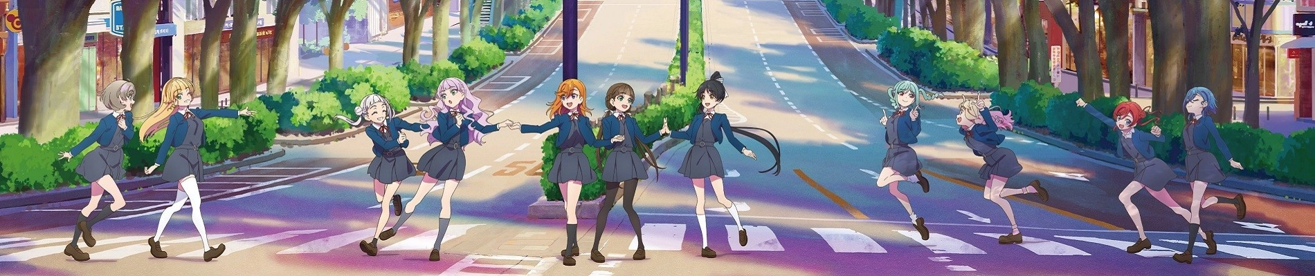 Love Live! Superstar!! Season 3 banner
