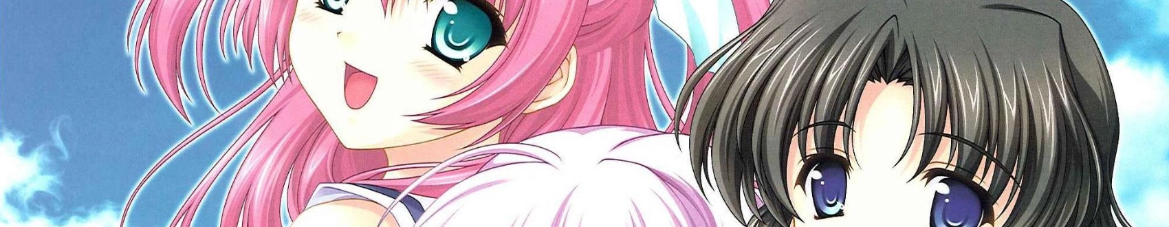 Lamune banner