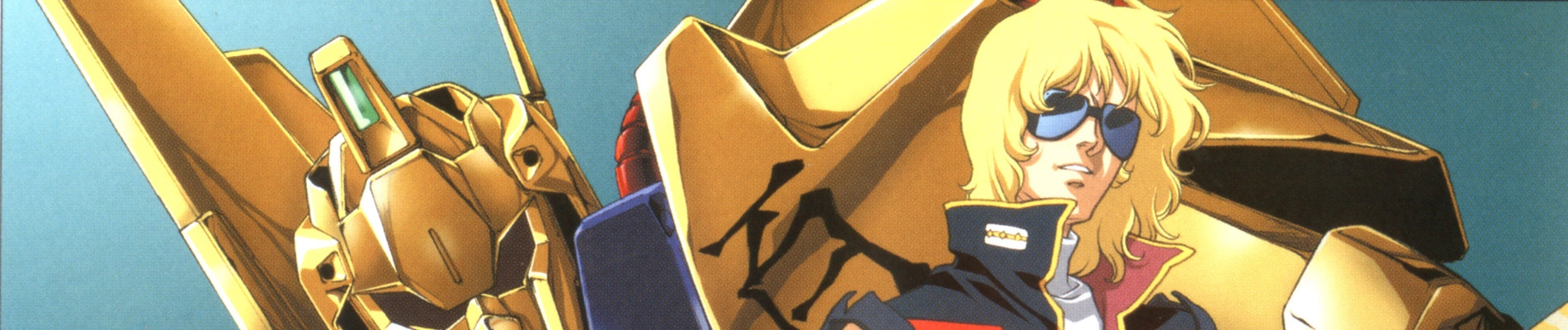 Mobile Suit Zeta Gundam: A New Translation - Heir to the Stars banner