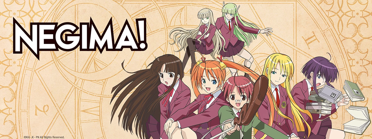 Negima! banner