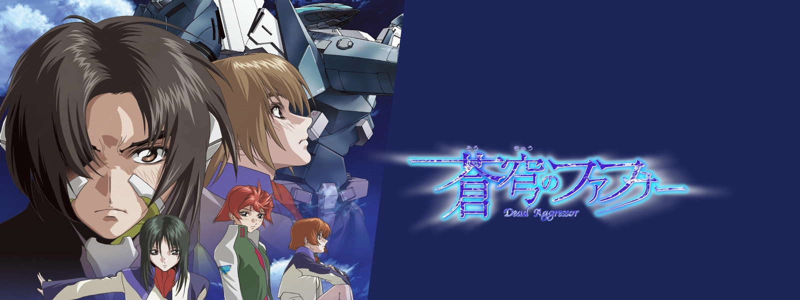Fafner banner