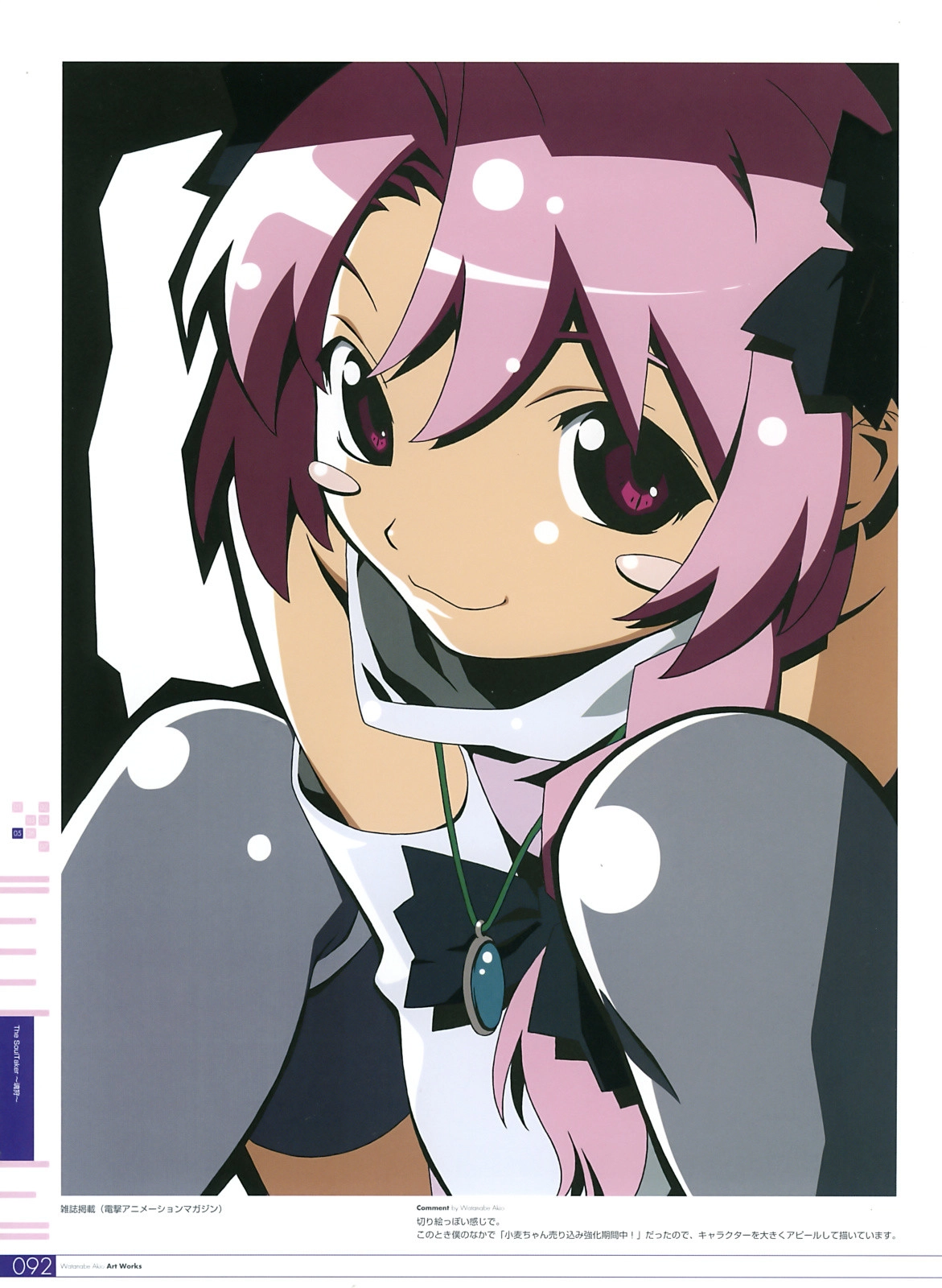 Nurse Witch Komugi-chan Magikarte Special banner