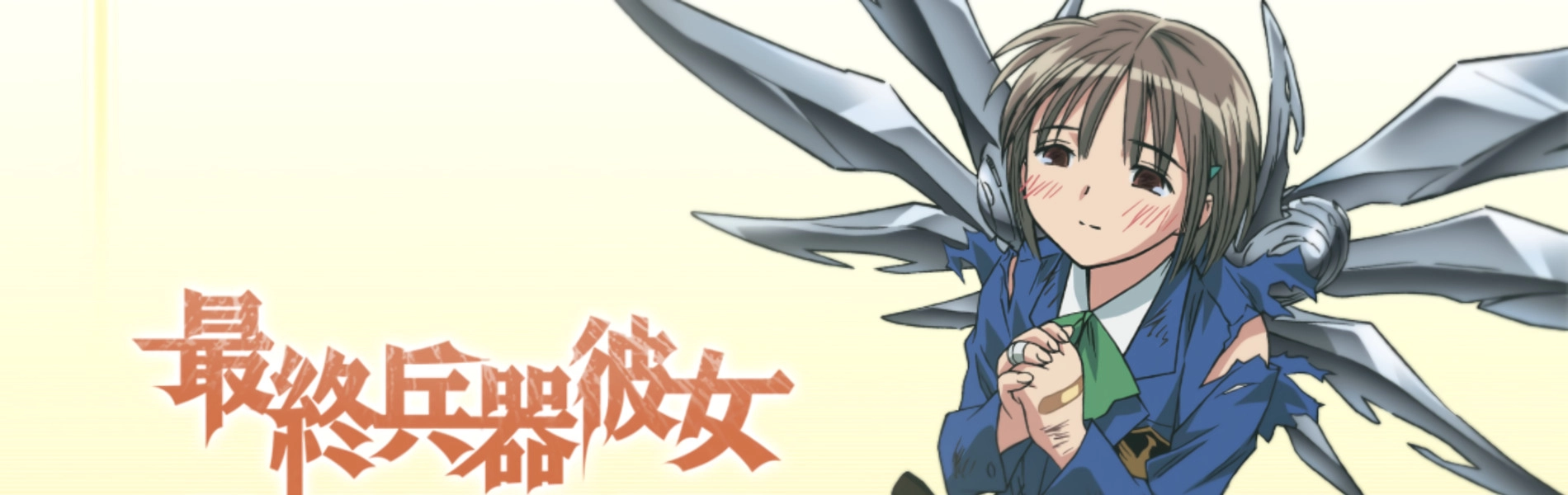 She, The Ultimate Weapon banner