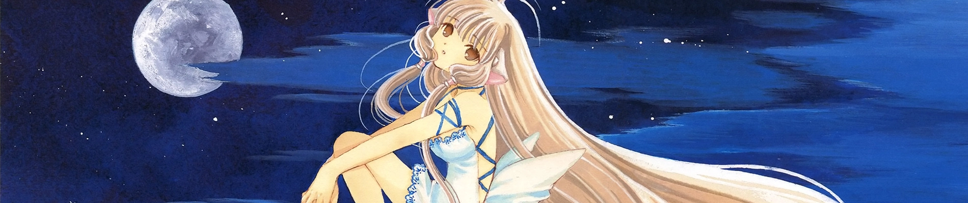 Chobits banner