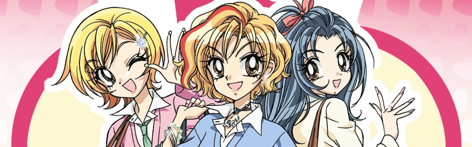 Super GALS! banner
