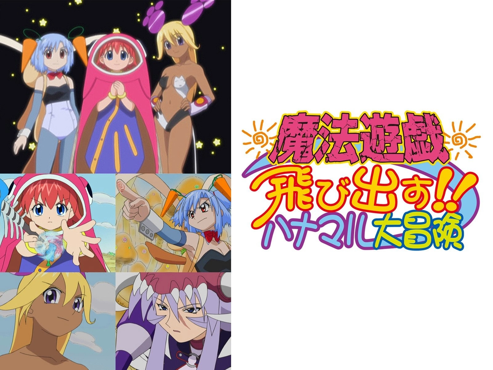 Magical Play banner