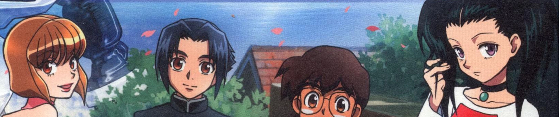 Shingu: Secret of the Stellar Wars banner