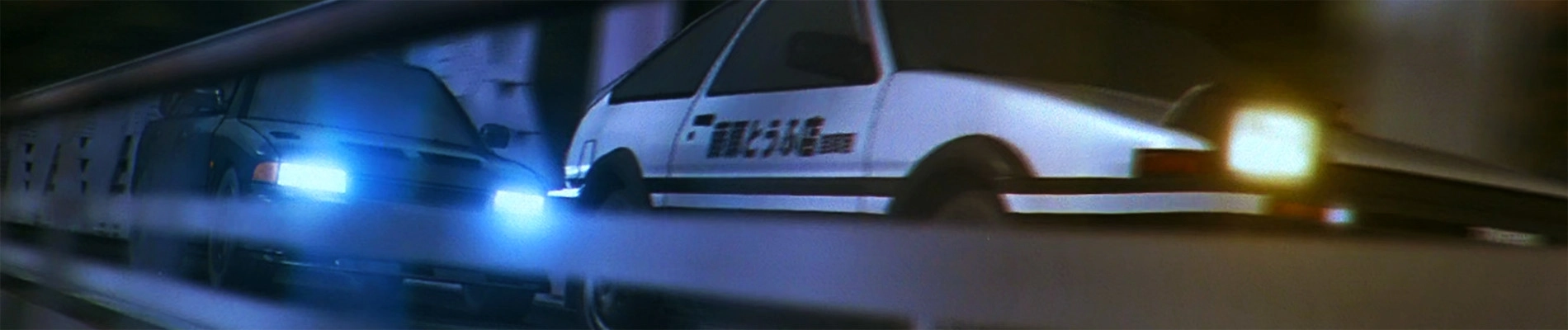 Initial D Third Stage banner