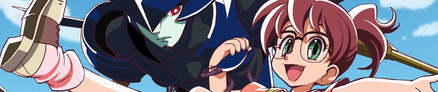 Brigadoon banner