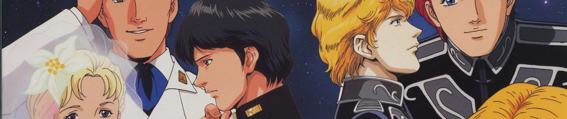 Legend of the Galactic Heroes Gaiden (1999) banner