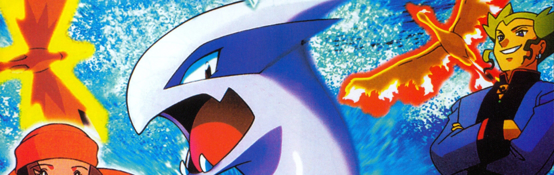 Pokémon: The Movie 2000 banner