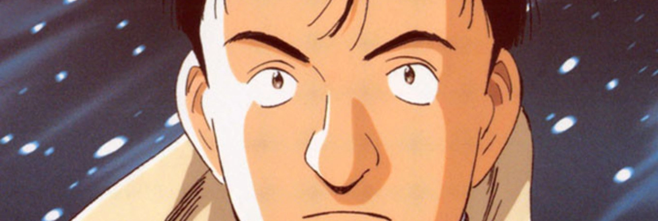 Master Keaton banner