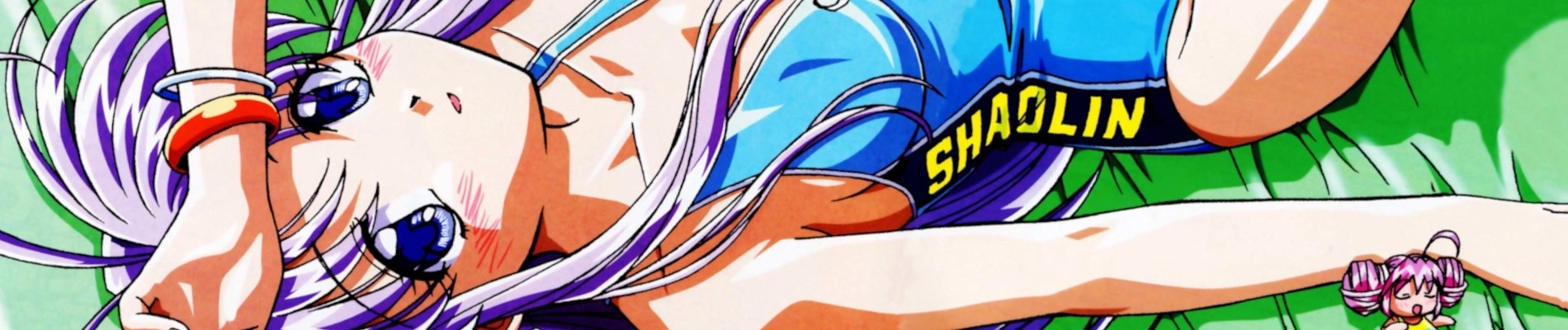 Protect Me, Heavenly Moon Guardian! banner