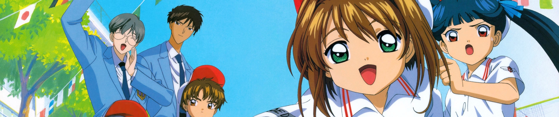 Cardcaptor Sakura Specials banner