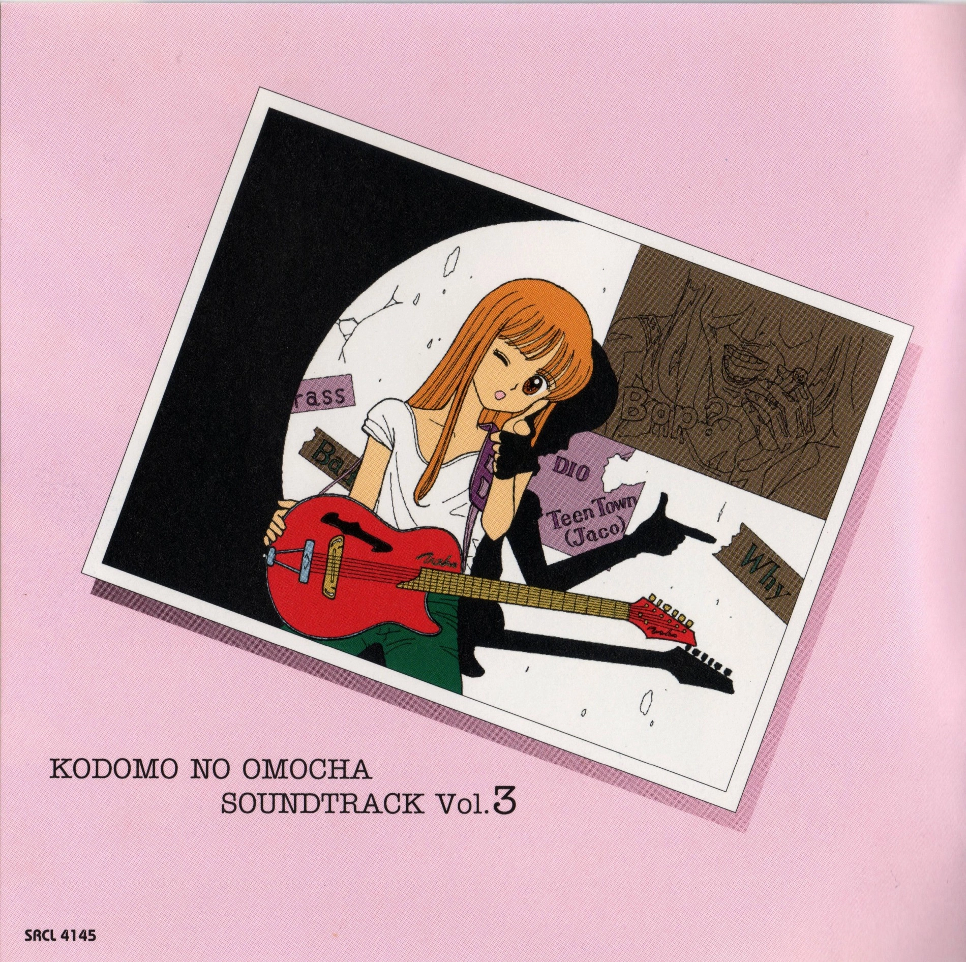Kodocha banner