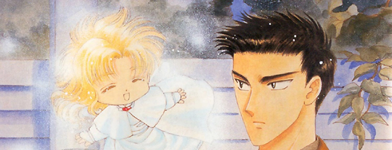 Wish banner