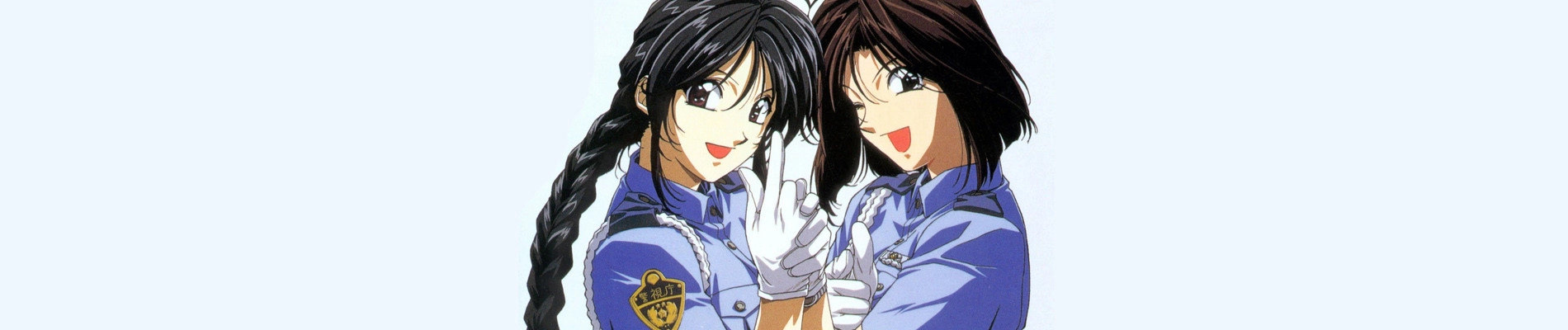 You're Under Arrest (1996) banner
