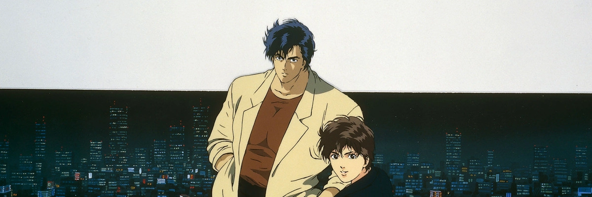 City Hunter: The Motion Picture banner