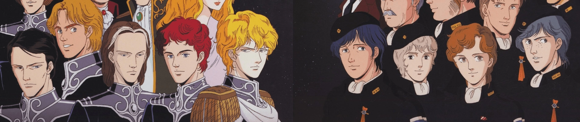 Legend of the Galactic Heroes banner