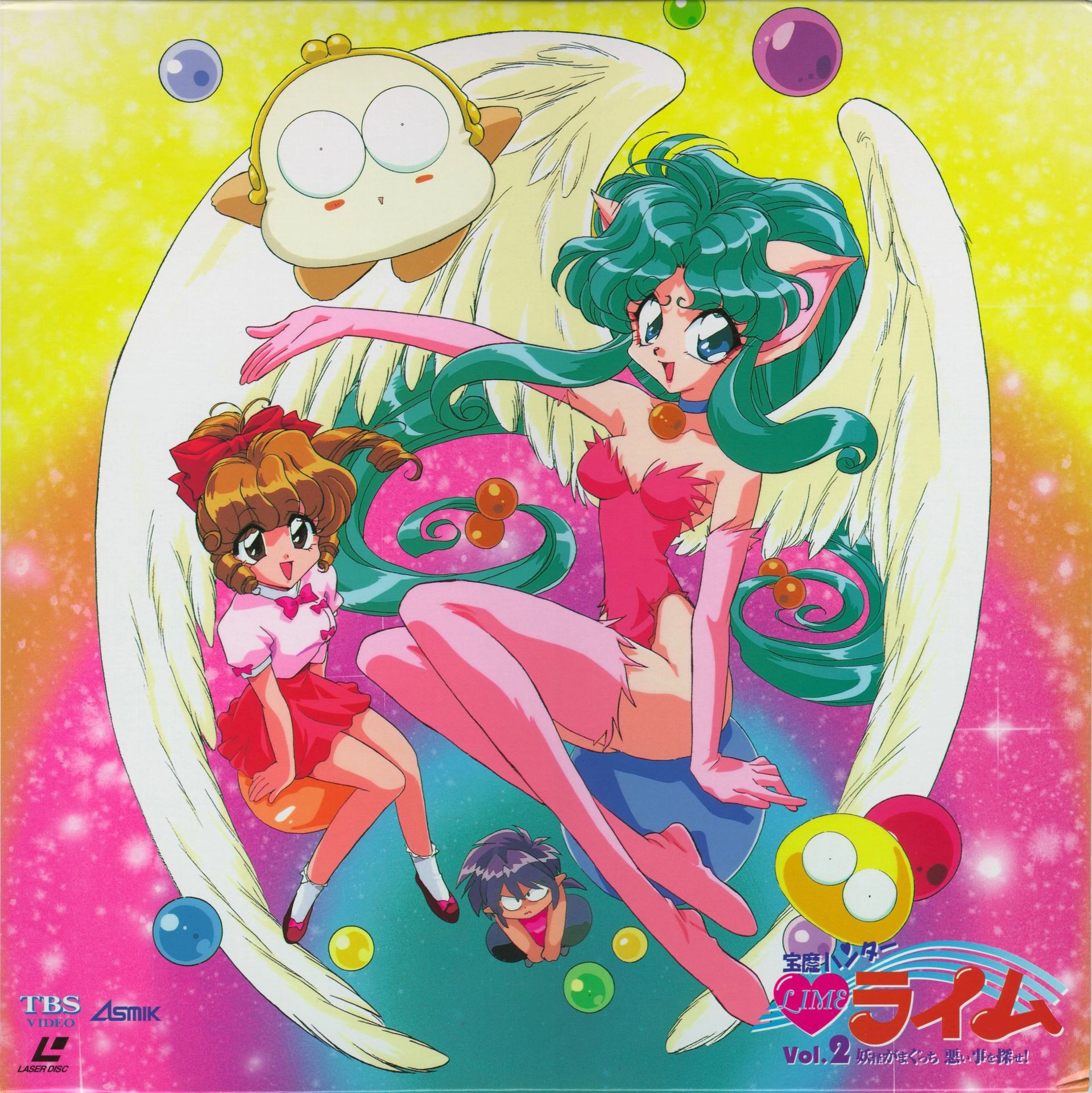Jewel BEM Hunter Lime banner