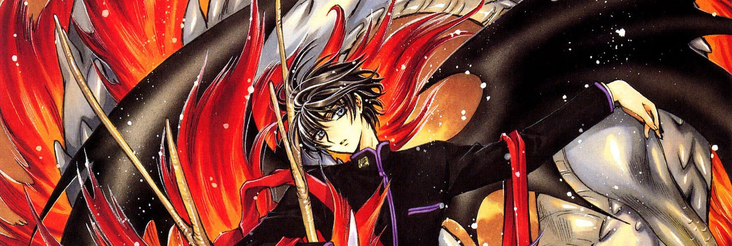 X: The Movie banner
