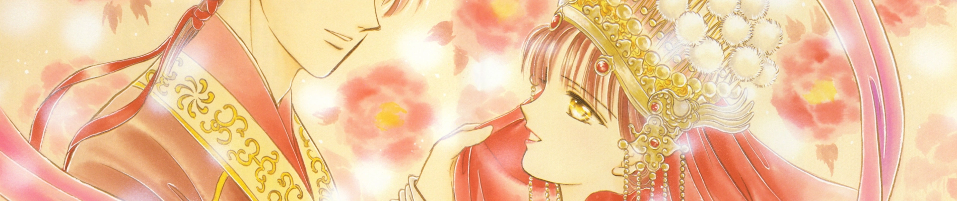 Mysterious Play banner