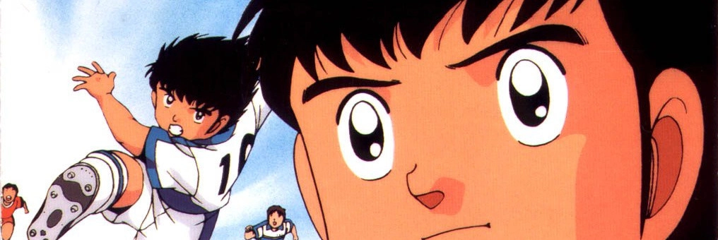 Captain Tsubasa J banner